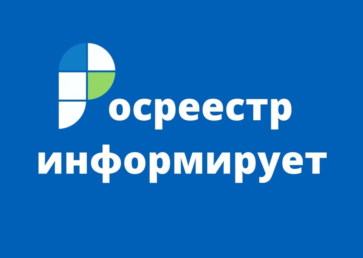 Оперштаб при Курском Росреестре выявил 14 га земли для строительства домов.