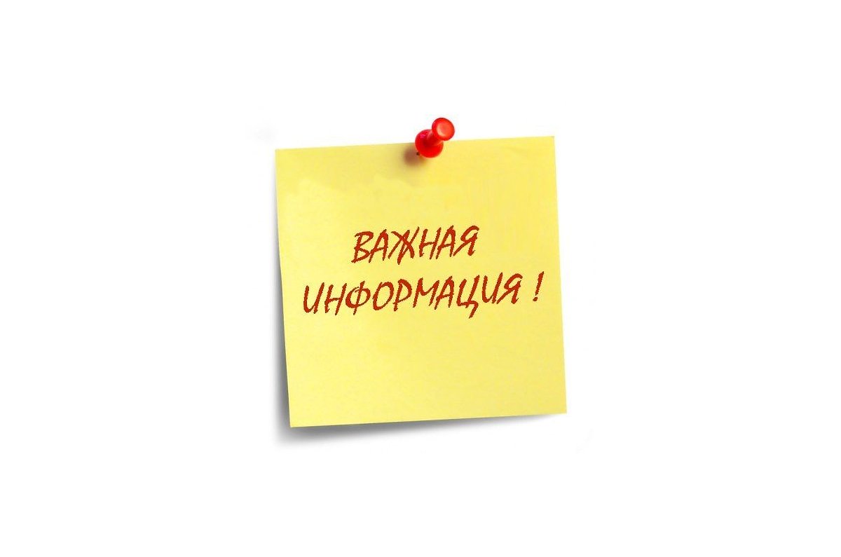 Догазификация.