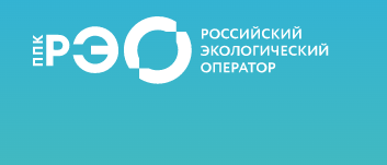 «Российский экологический оператор» — публично-правовая компания.